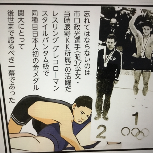 大阪府レスリング協会ホームページurl変更のお知らせ 関西大学 体育会レスリング部 Ob会